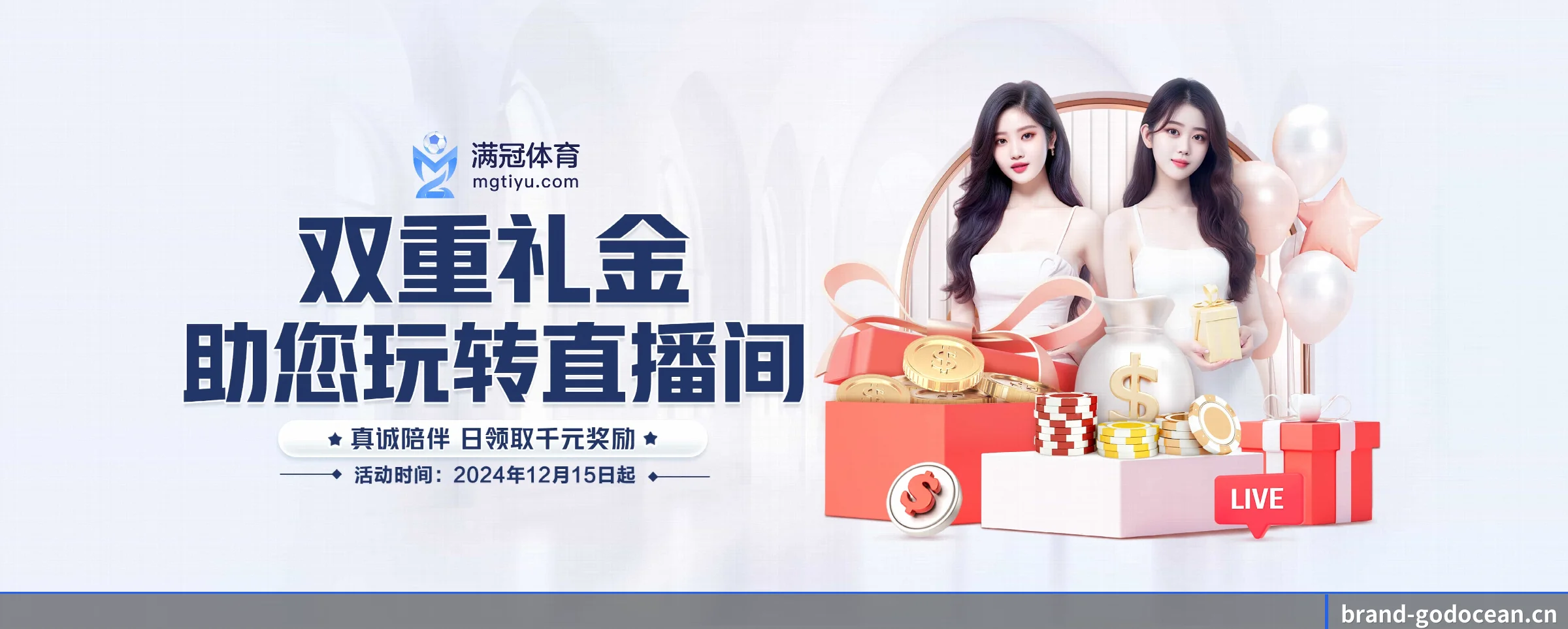 AI 革新 | godocean